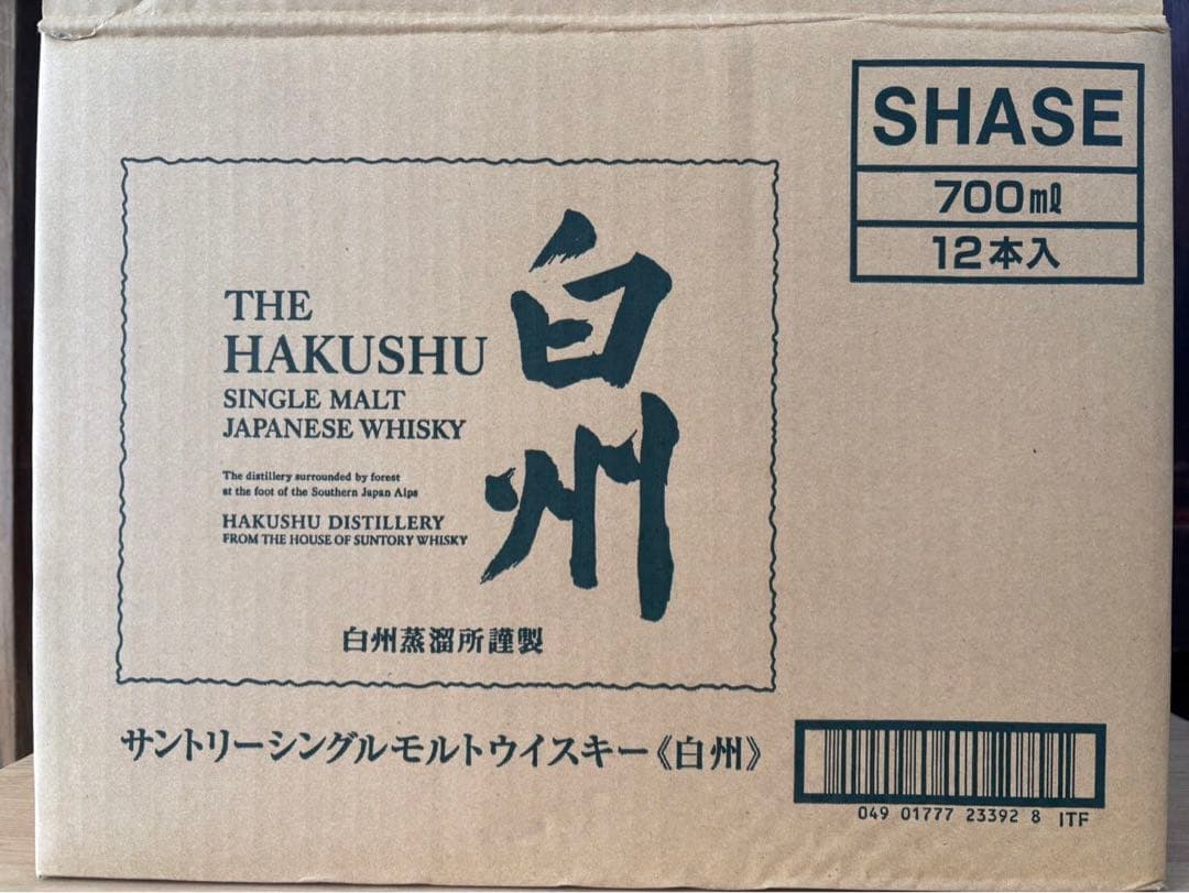【早い者勝ち❗️】白州シングルモルトウイスキー 12本入箱付袋付❗️特価‼️