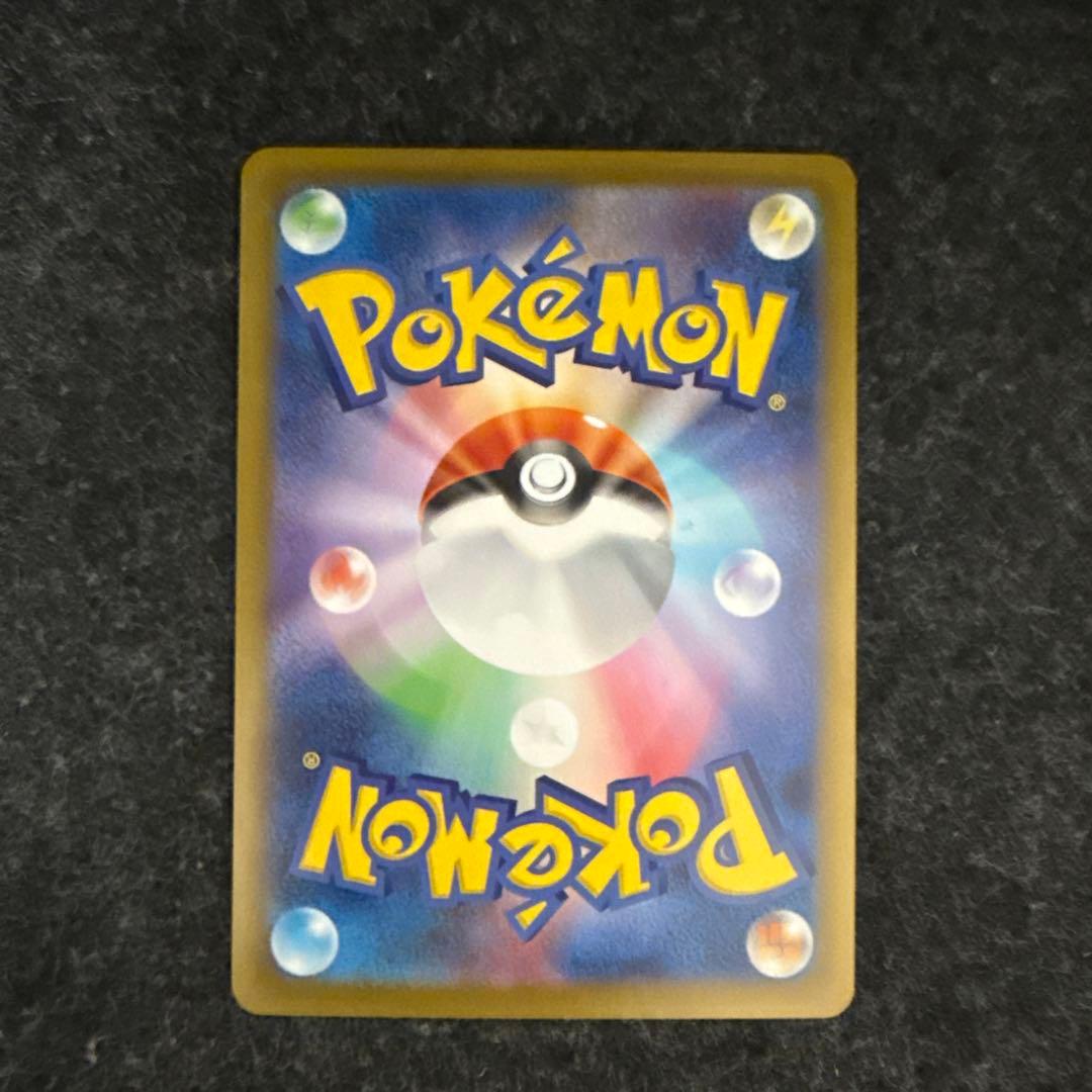 ス*ク様 ポケモンカード　メガリザードンX EX SAR