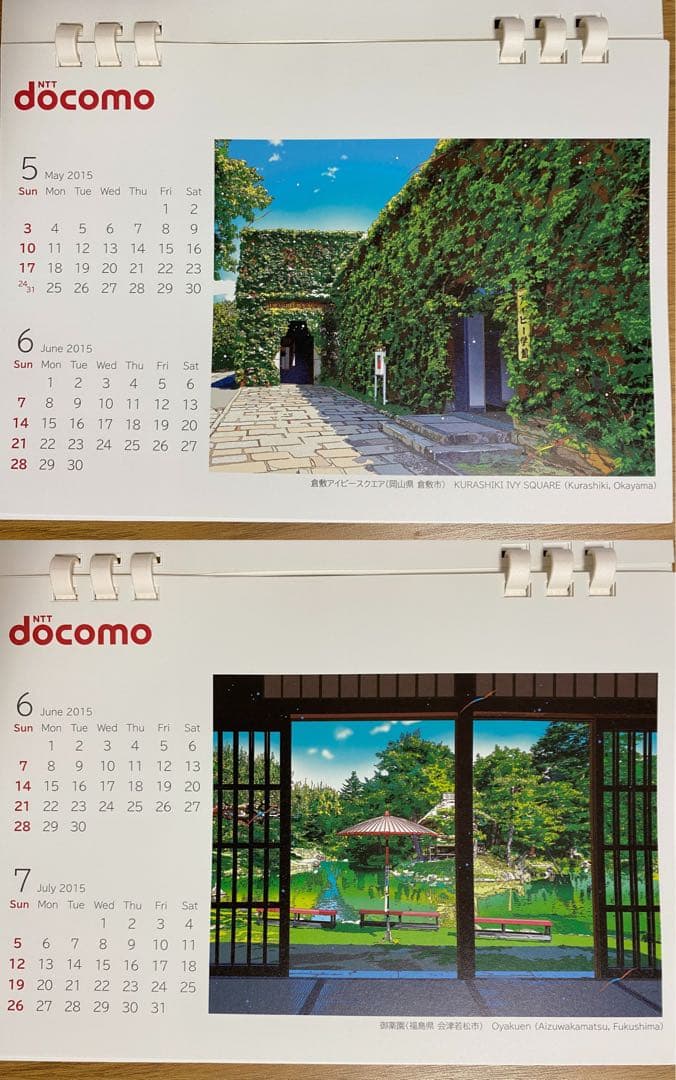 Eizin Suzukiカレンダー（ドコモカレンダー非売品）