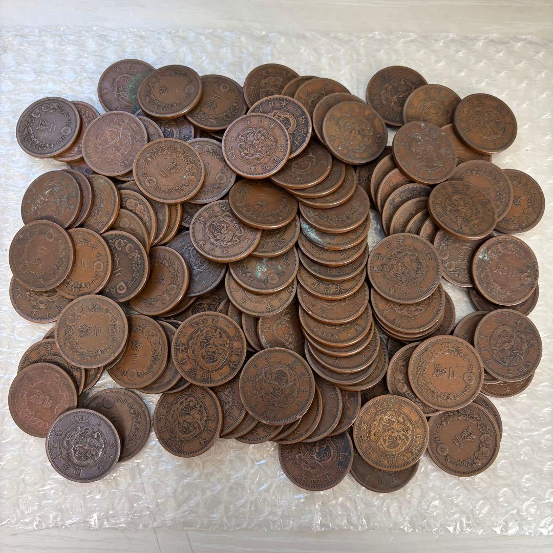 2銭銅貨　126枚　まとめて　古銭　旧貨幣