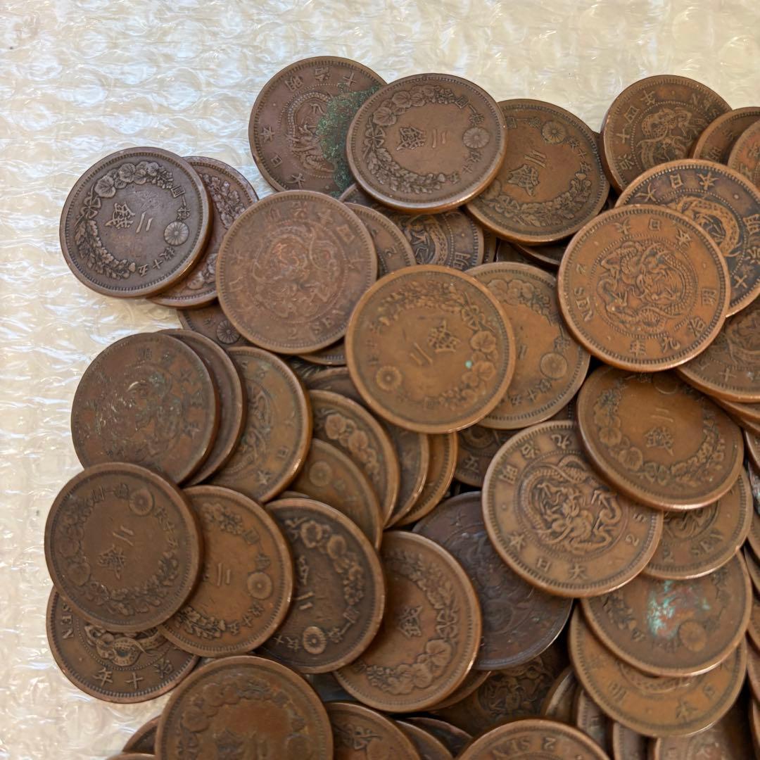 2銭銅貨　126枚　まとめて　古銭　旧貨幣