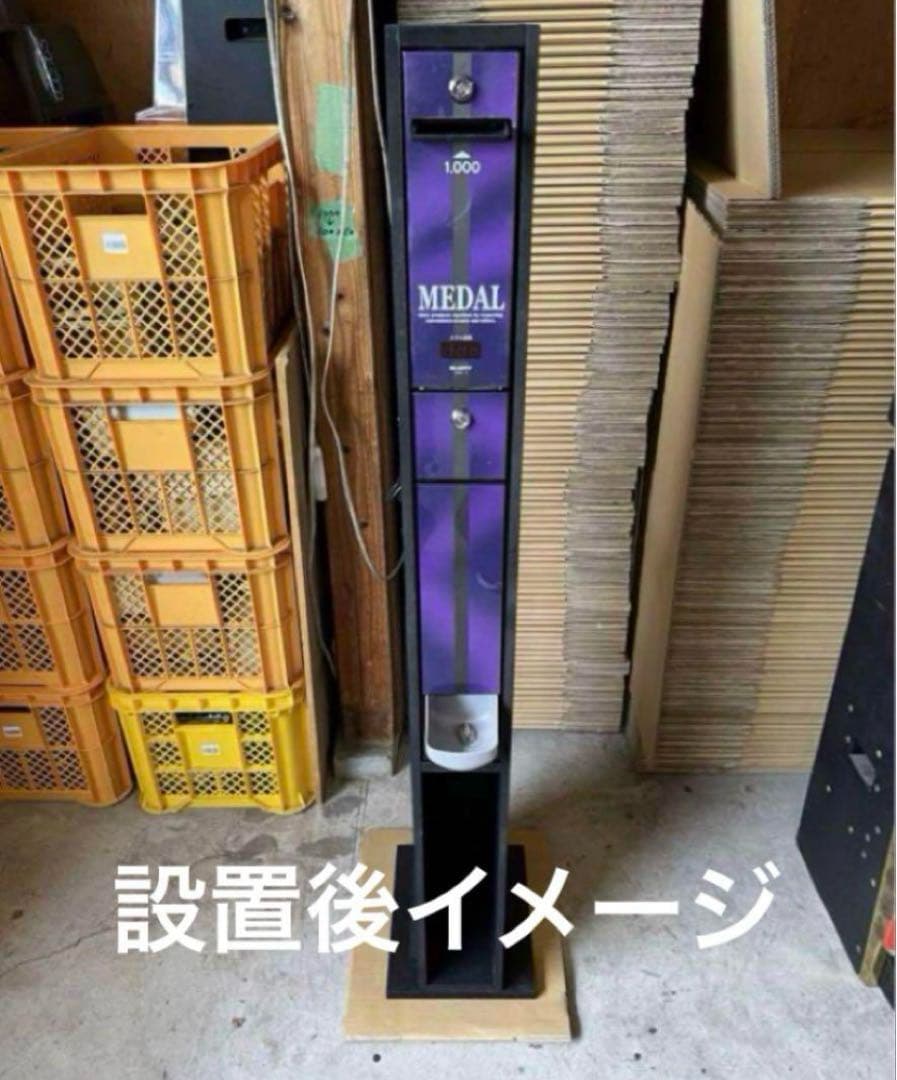 両替機　グローリーEMS-7 架台のみ　領収書OK