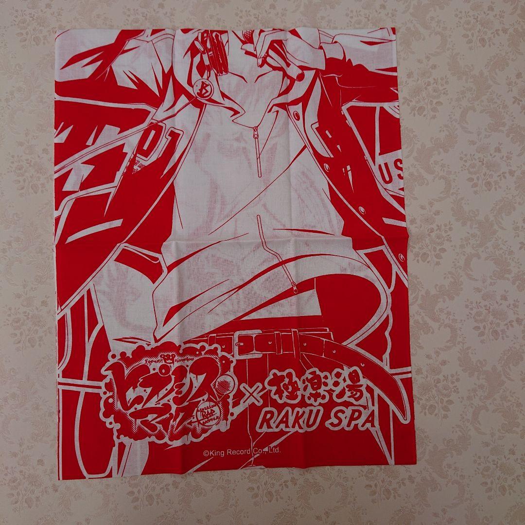 Buster Bros ヒプマイ 極楽湯 手ぬぐい バスターブロス