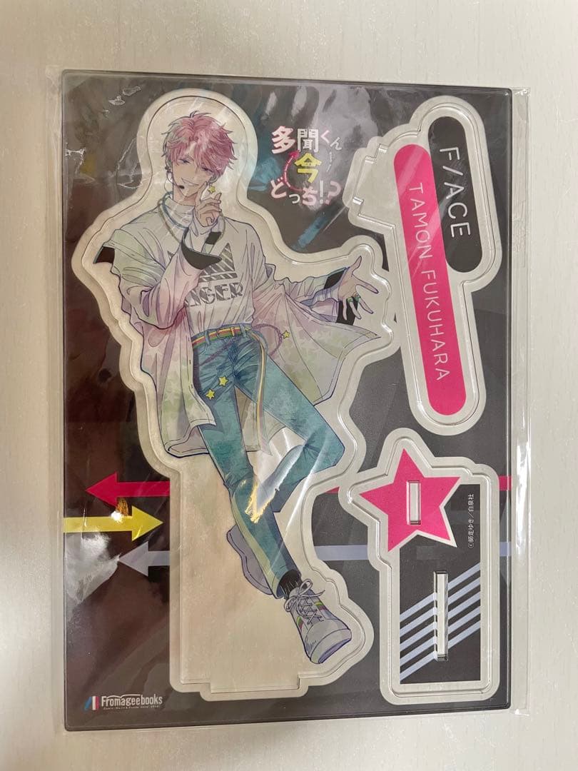 多聞くん今どっち！？　アクリルスタンド アクスタ