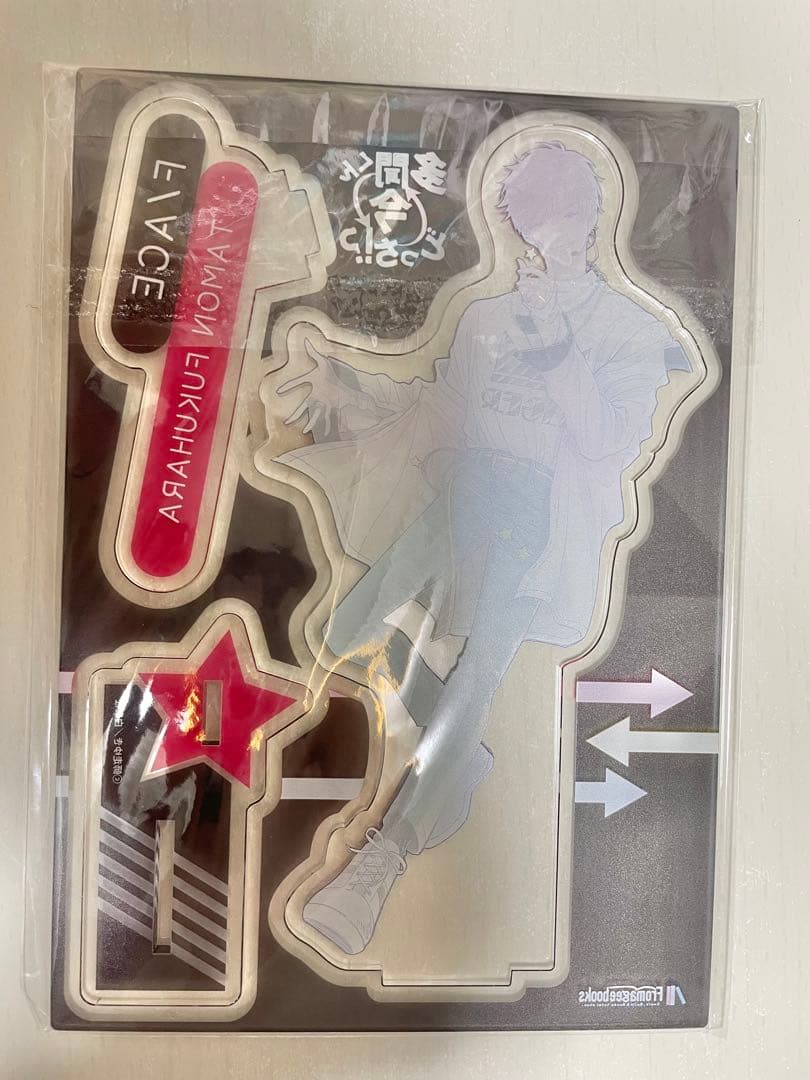 多聞くん今どっち！？　アクリルスタンド アクスタ