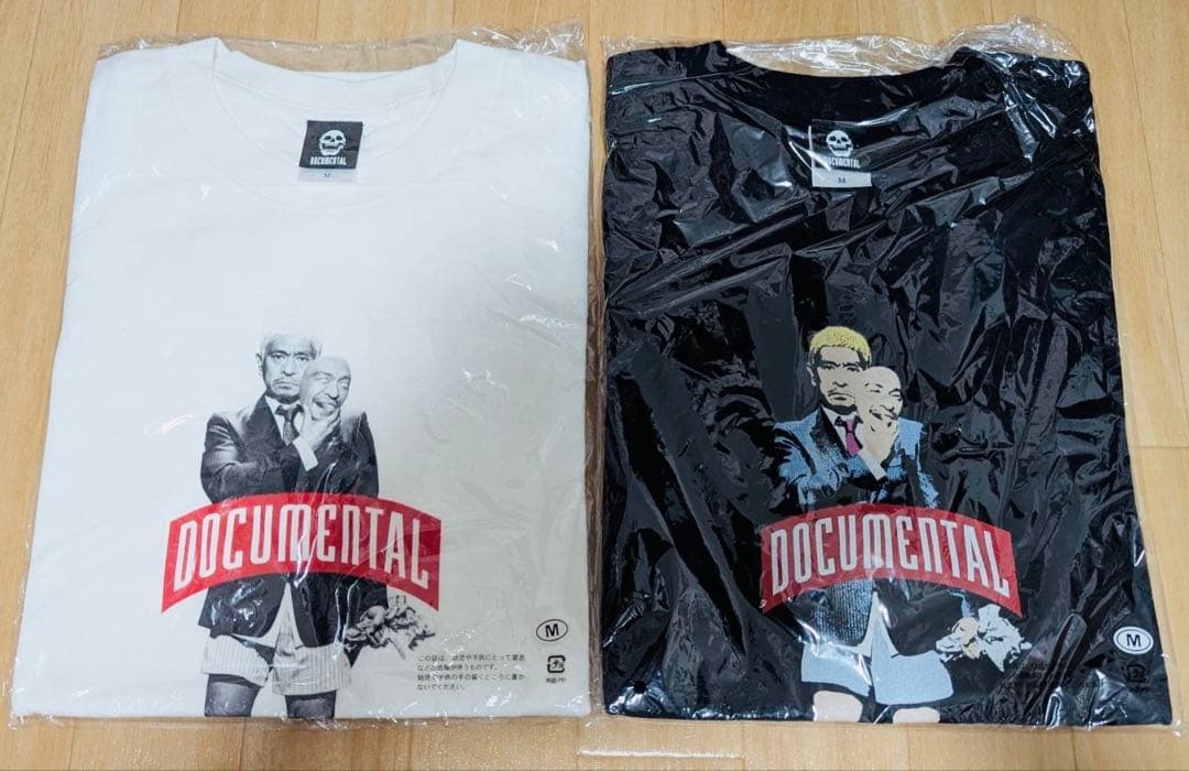 松本人志 Tシャツセット売り