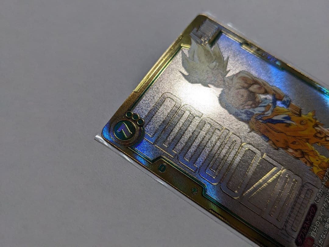 ドラゴンボール　フュージョンワールド　孫悟空　SCR　スーパーパラレル