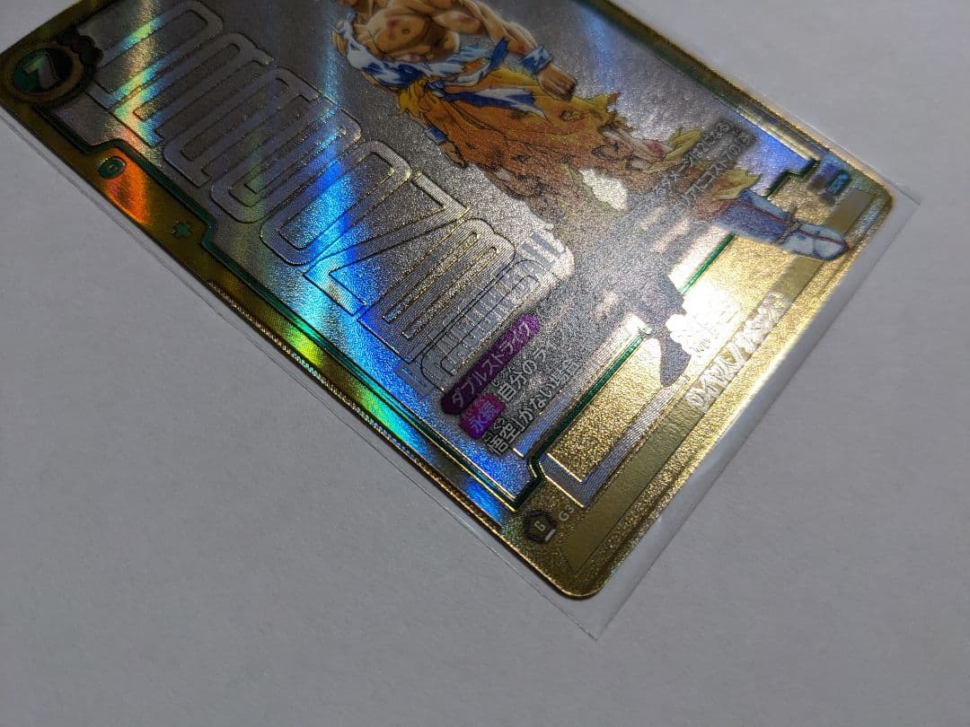 ドラゴンボール　フュージョンワールド　孫悟空　SCR　スーパーパラレル