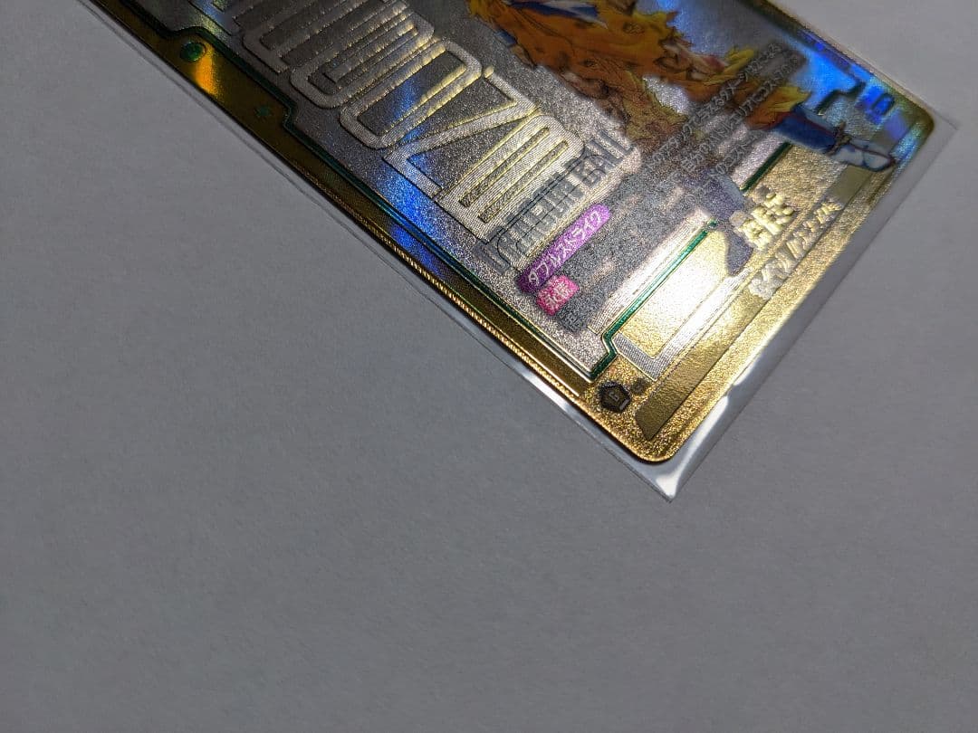 ドラゴンボール　フュージョンワールド　孫悟空　SCR　スーパーパラレル