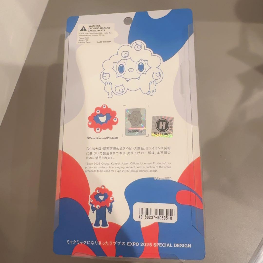 LABUBUMYAKU-MYAKUストラップ付きフィギュアラブブミャクミャク万博