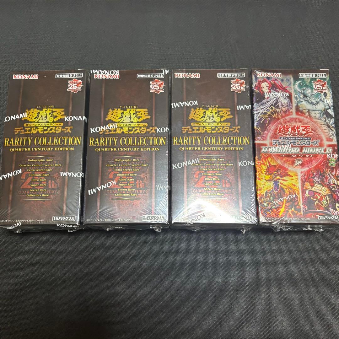 遊戯王 レアコレ アートコレクション その他 シュリンク付き 計14BOX