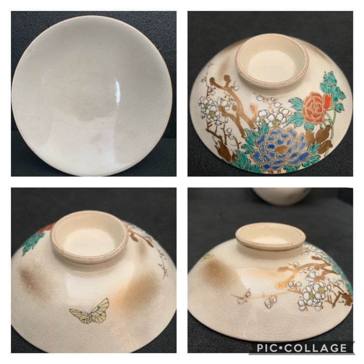 明治 大正期頃　京薩摩　清水焼　栗田焼　光山　煎茶碗　吸出し　茶道具