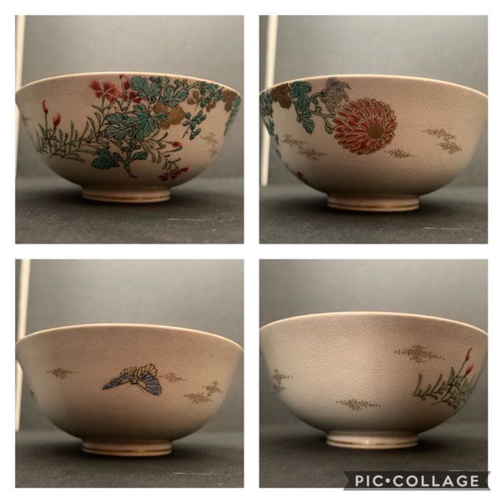 明治 大正期頃　京薩摩　清水焼　栗田焼　光山　煎茶碗　吸出し　茶道具