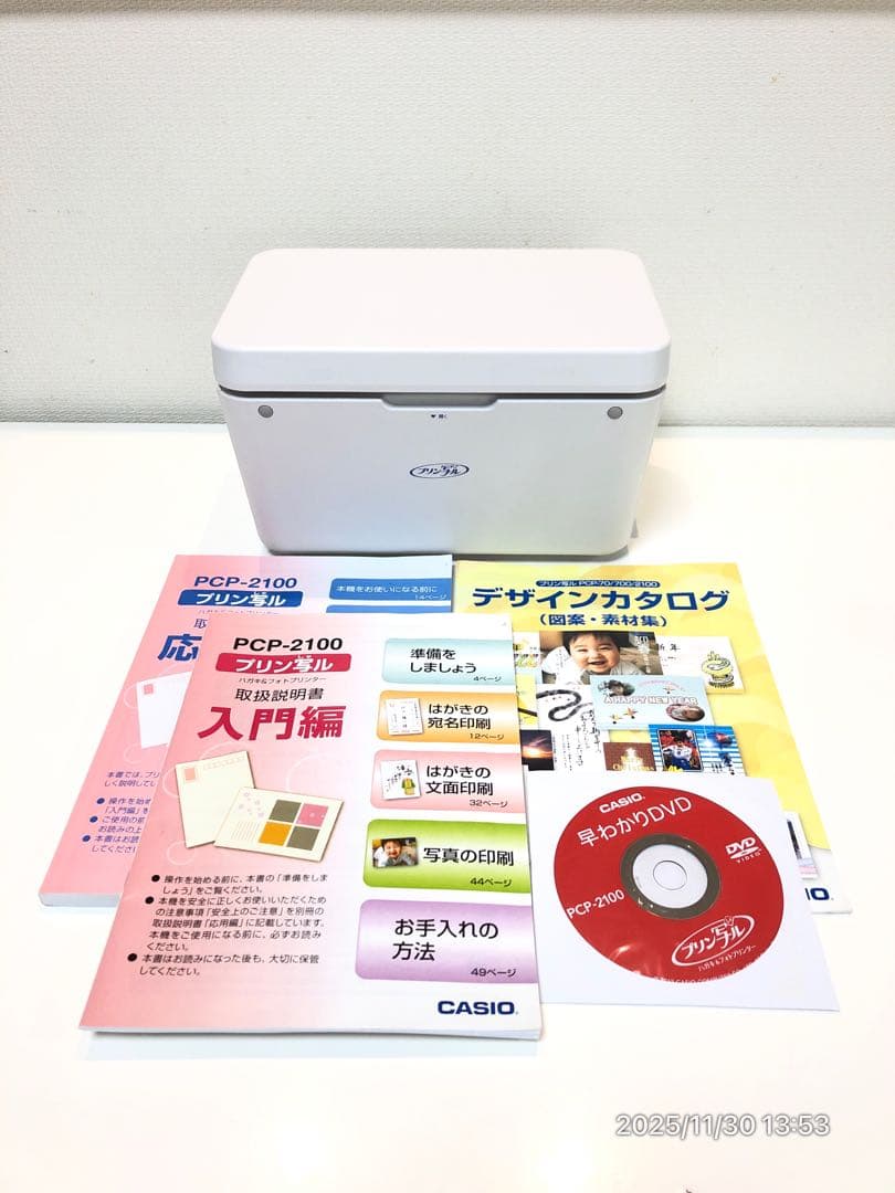 【推奨美品】CASIO PCP-2100 プリン写ル 生産終了希少人気機種！