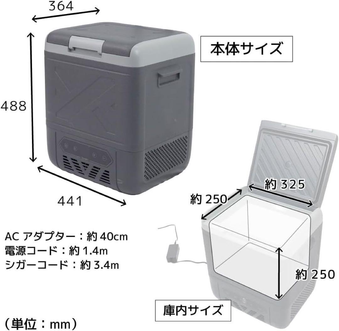 THANKO キャスター付き ポータブル冷蔵庫 冷凍庫18L 車用 車載用