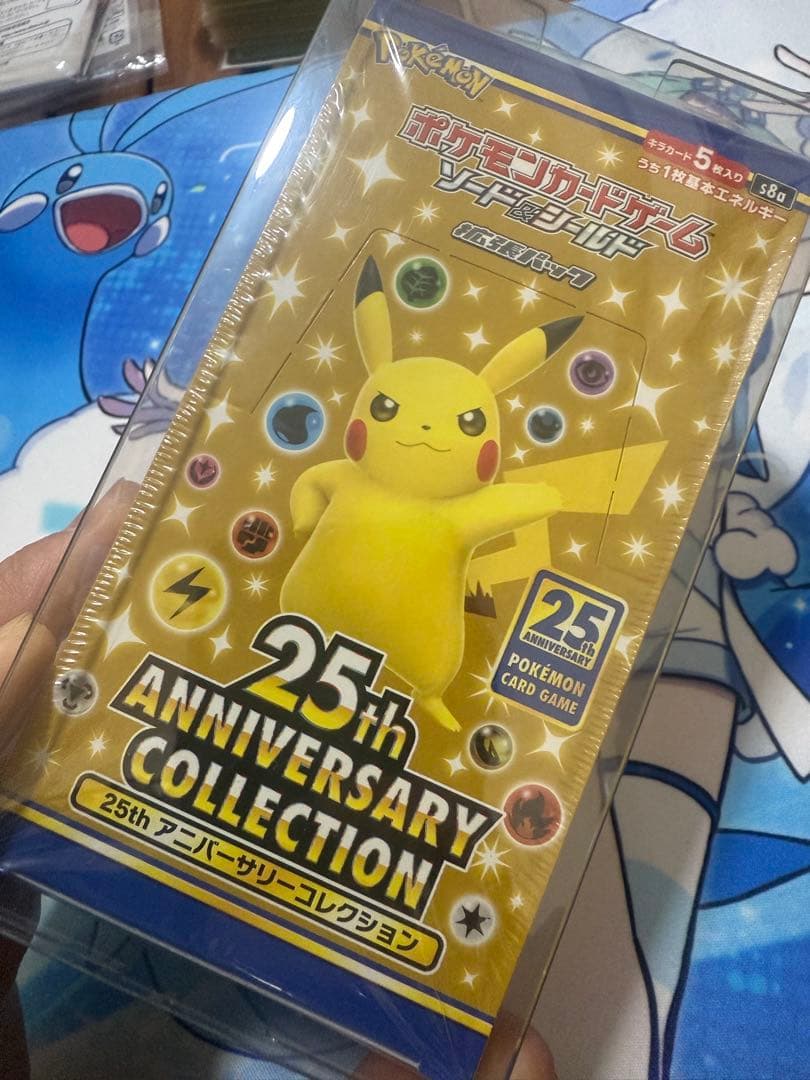 ポケモンカードゲーム 25th Anniversary Collection
