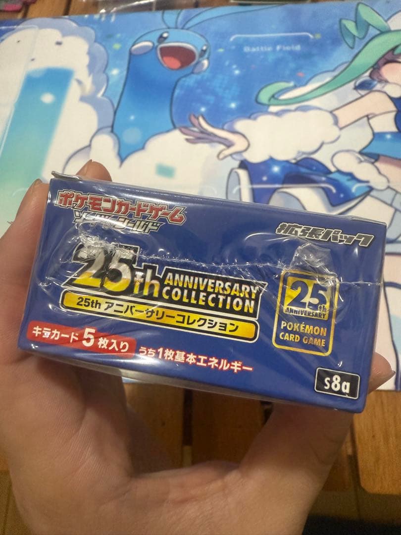 ポケモンカードゲーム 25th Anniversary Collection