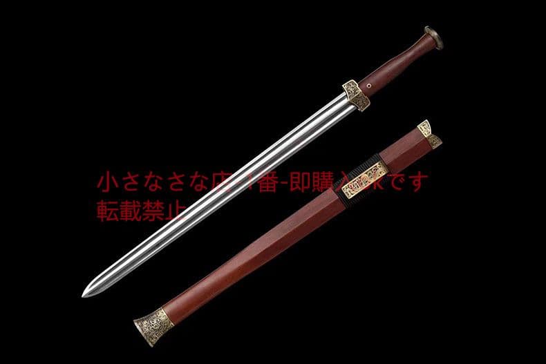 紫清漢剣 古兵器 武具 刀装具 日本刀 模造刀 居合刀