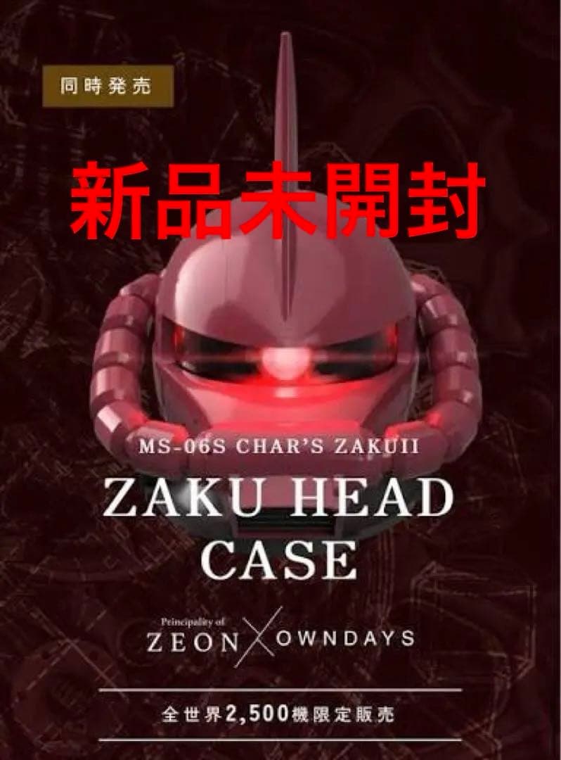 【未使用品！】ザク ZAKU HEAD CASE メガネケース 限定2500個