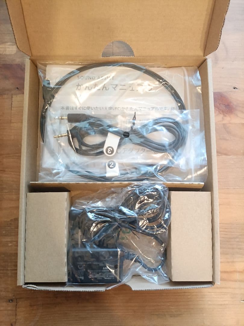 オーディオテクニカ AT-NSP700TV ワイヤレスネックスピーカー