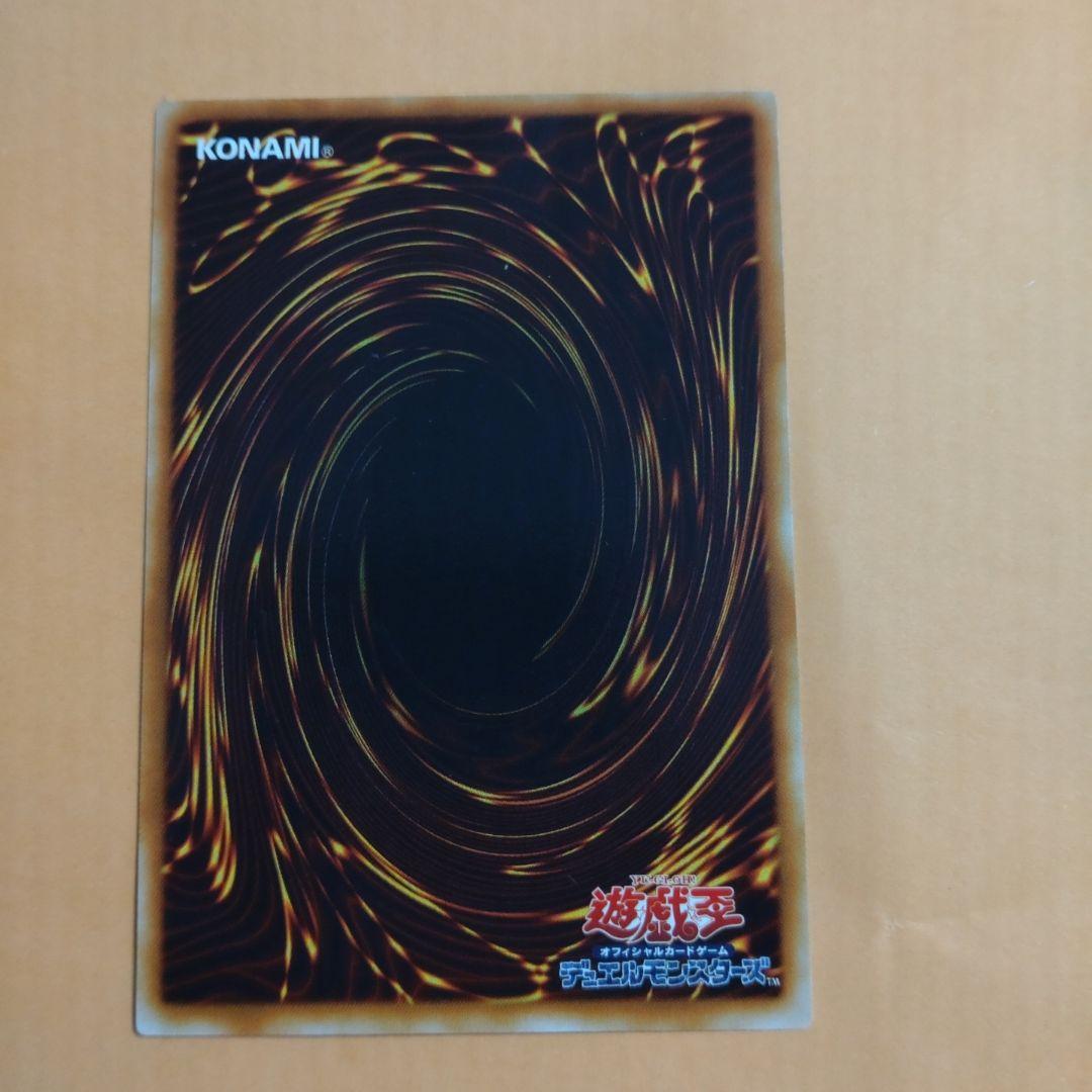 インセクト女王　遊戯王　レリーフ