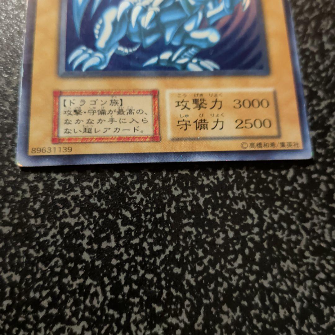 遊戯王「初期」まとめ売り☆