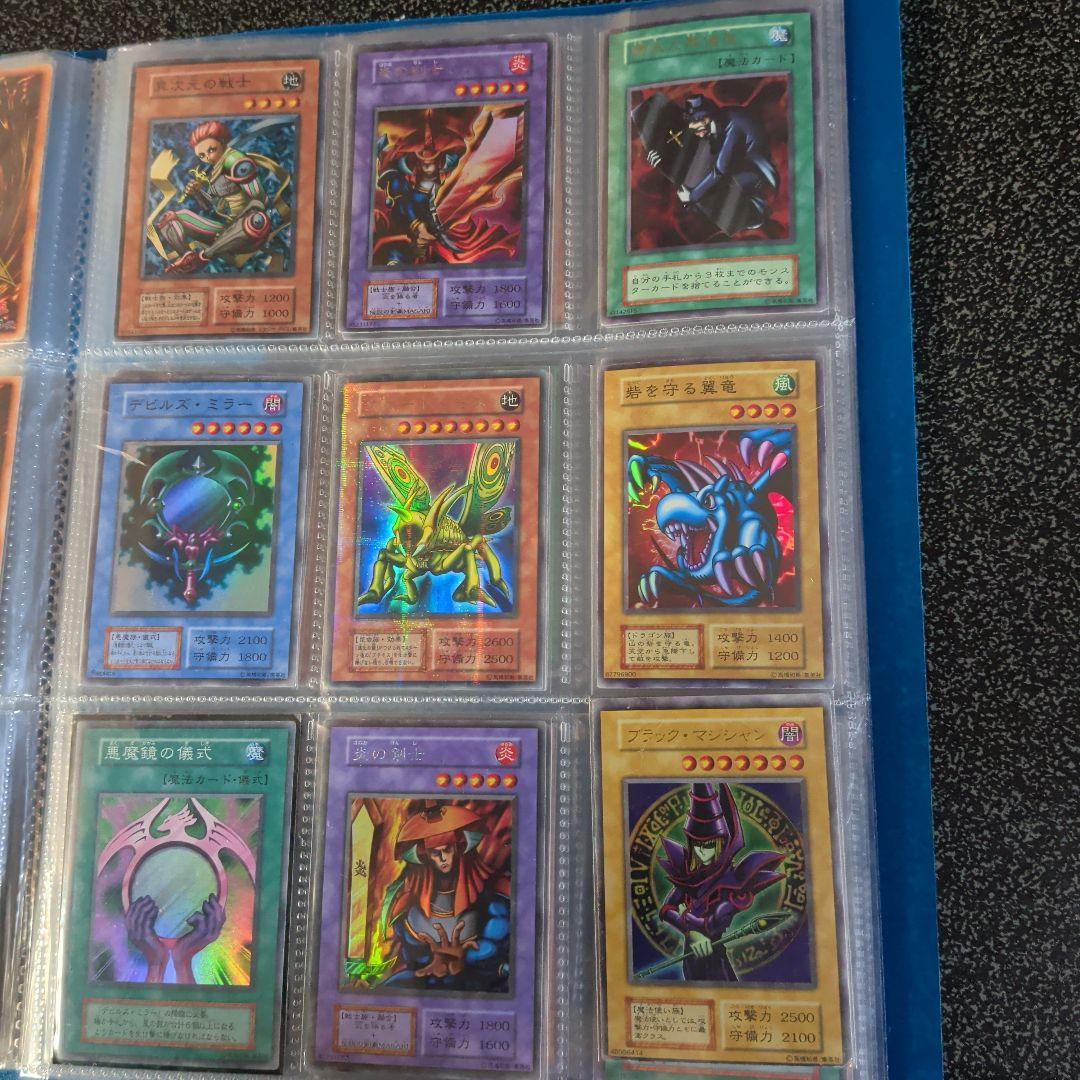 遊戯王「初期」まとめ売り☆
