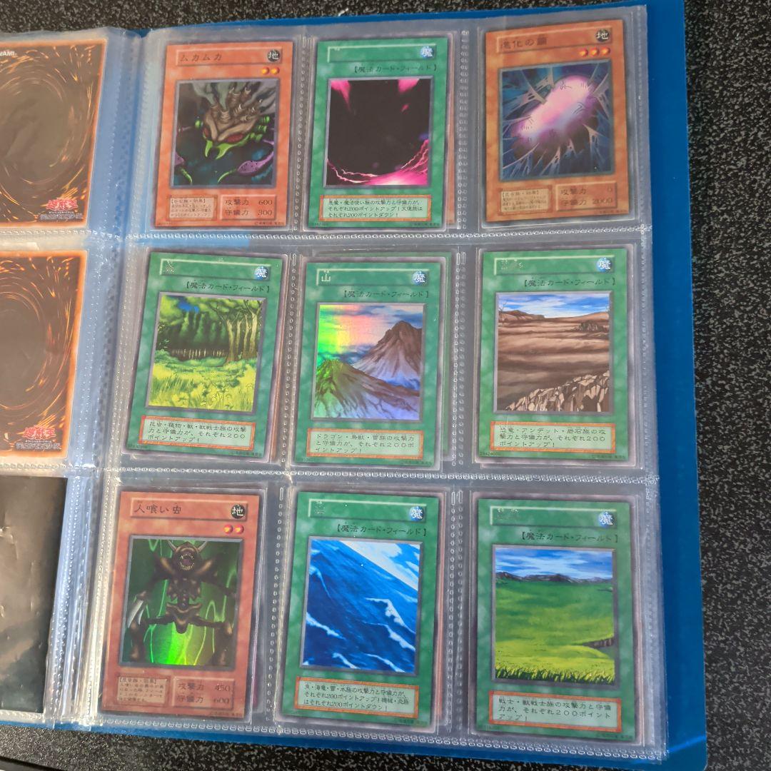遊戯王「初期」まとめ売り☆