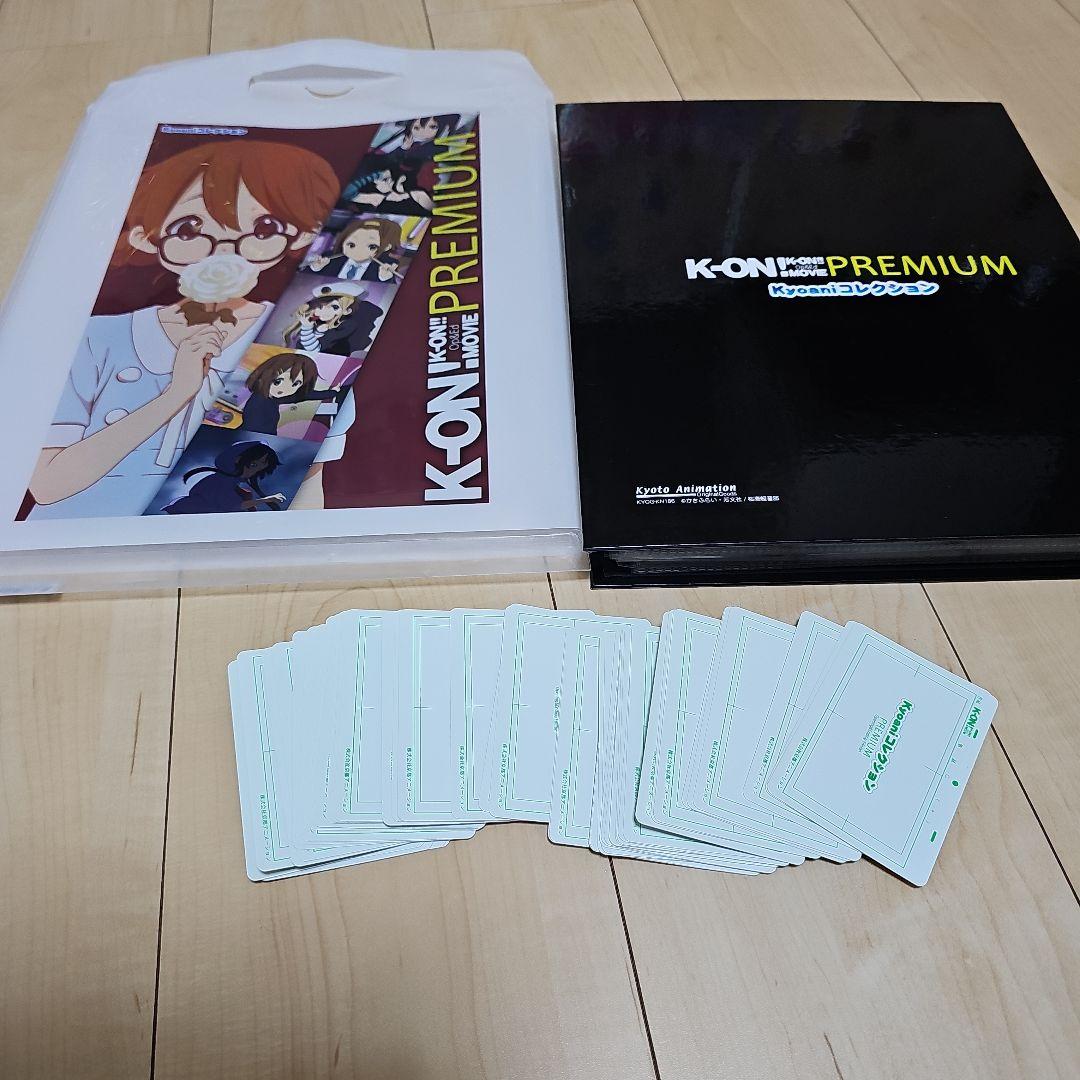 K-ON ! kyoaniコレクション premium プレメモ　カード298枚