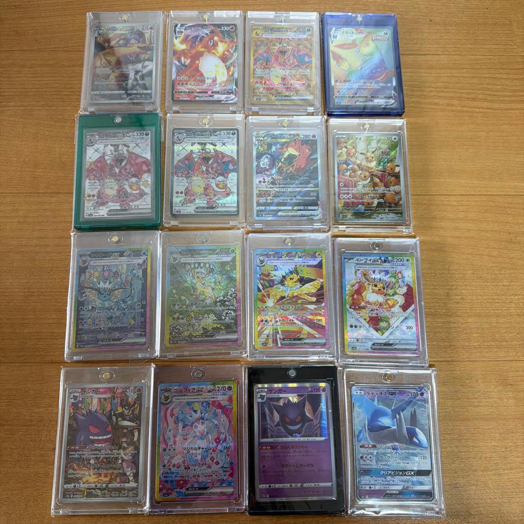 ポケモンカード 16枚セット 高額カードまとめ売り