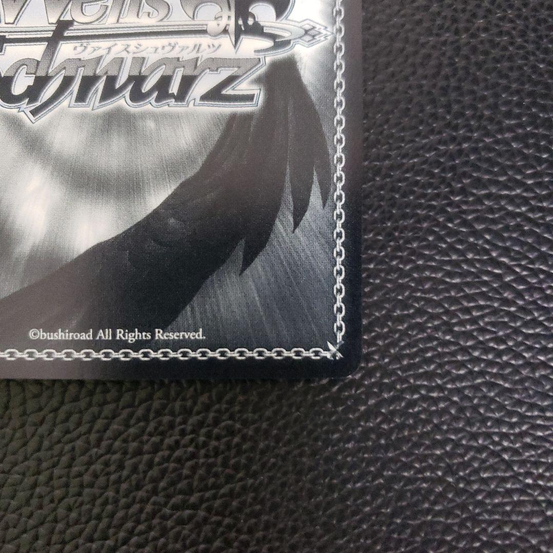 ヴァイス　ミラジェーン　SP　サイン　フェアリーテイル