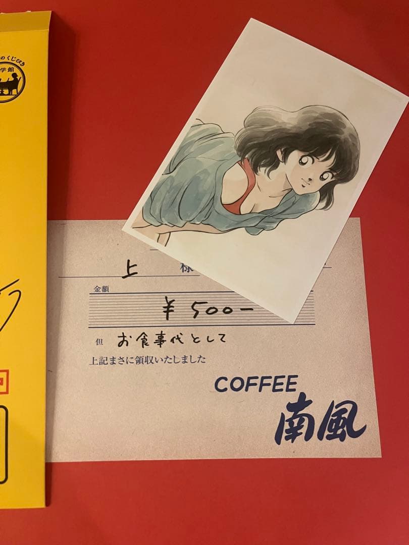 【レア付き、完全コンプはかなりレア】あだち充　シールくじ引き　55周年記念