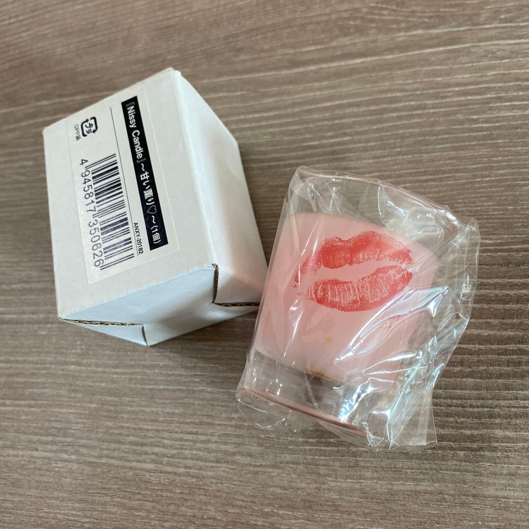 （新品・未開封）Nissy 西島隆弘　グッズ　スタジャン