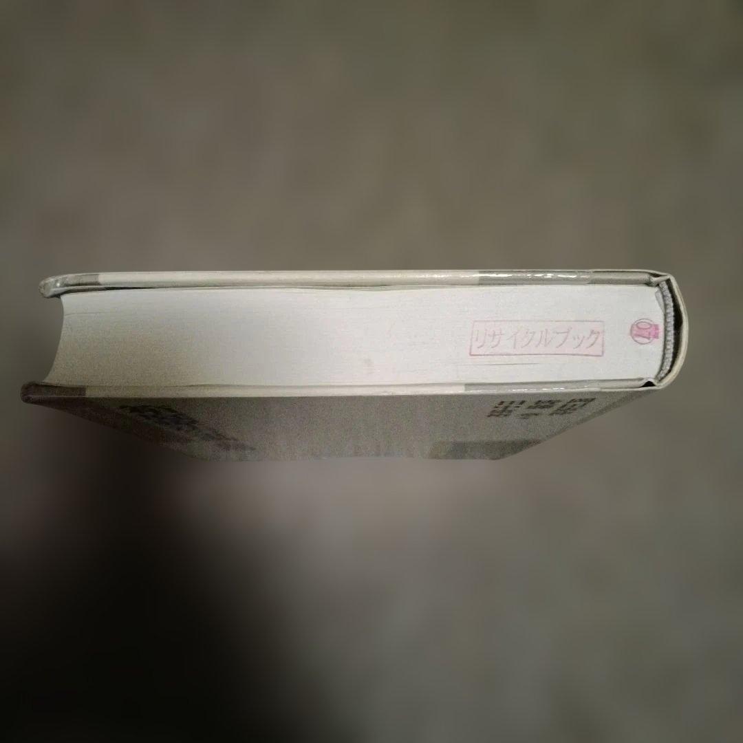 箱庭療法の事例と展開