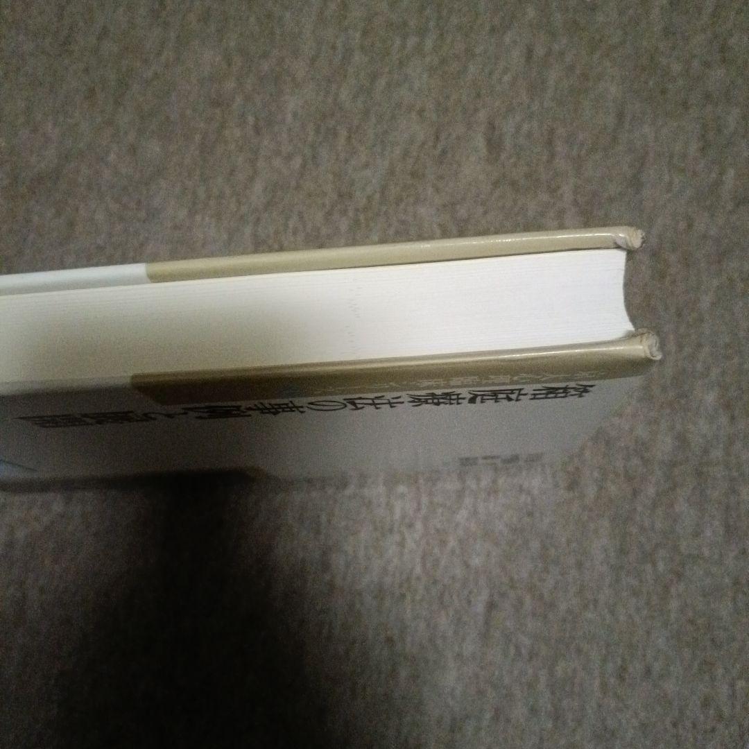 箱庭療法の事例と展開