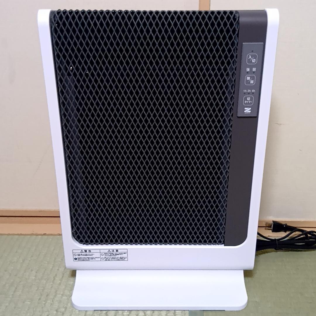 ゼンケン 遠赤外線暖房機 アーバンホットスリム RH-502M　取扱説明書付属