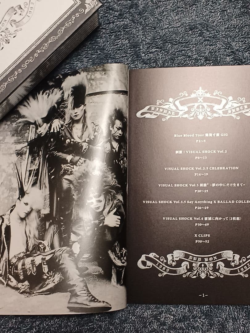 【最安値】X/X VISUAL SHOCK DVD-BOX 1989-1992