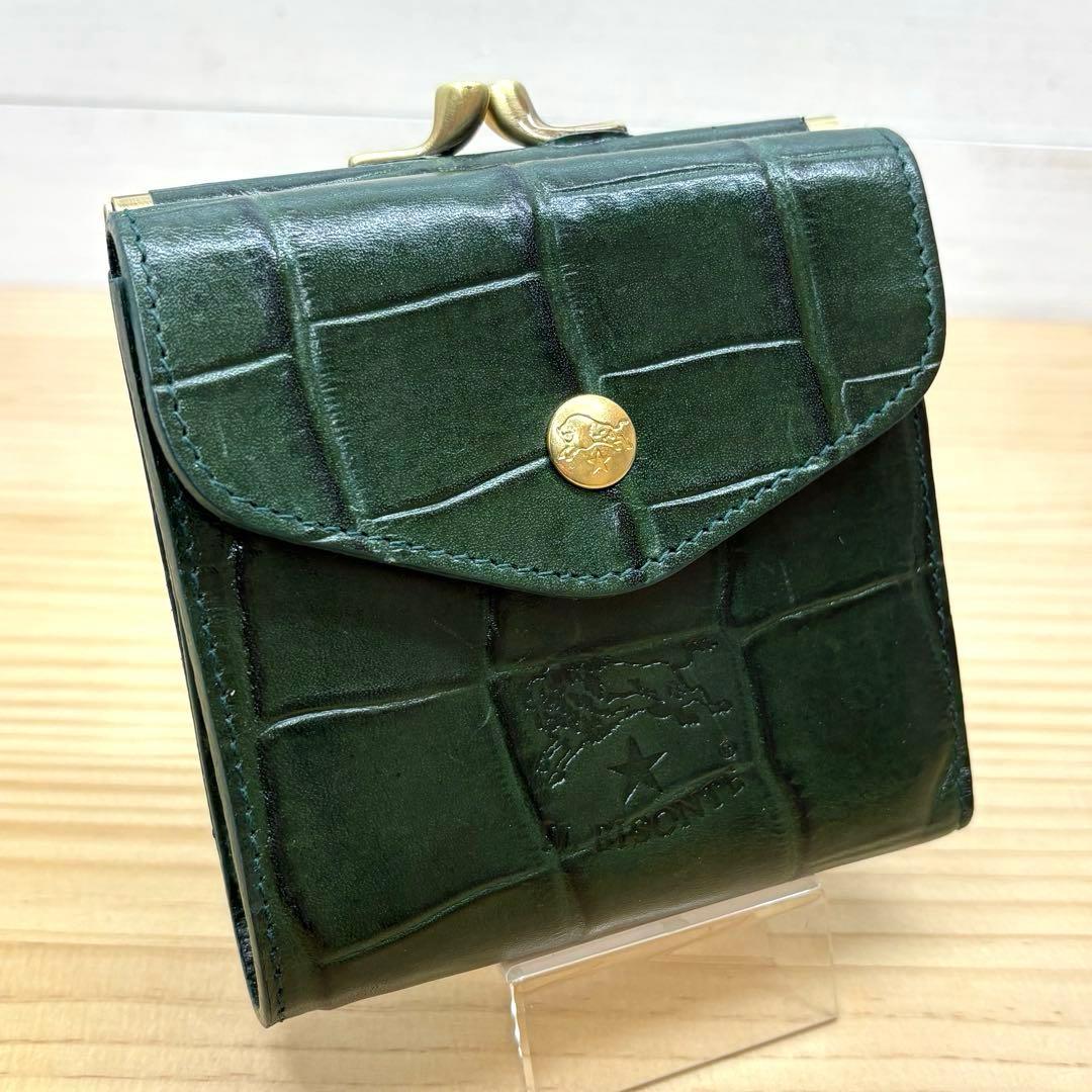 IL BISONTE イルビゾン　折り財布　クロコ型押し　がま口