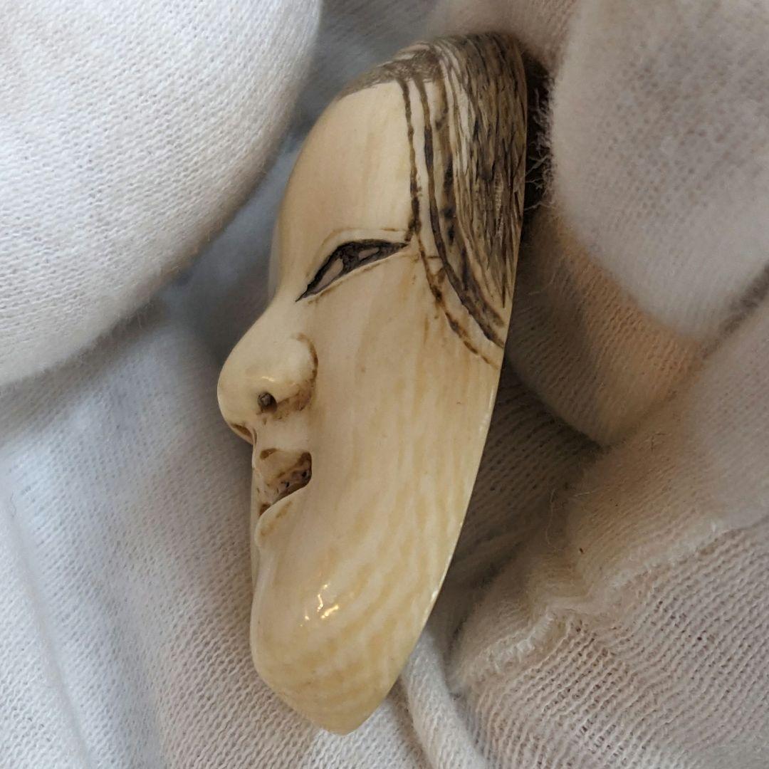 「小面」天然素材 根付 和彫 提物 置物 細密工芸