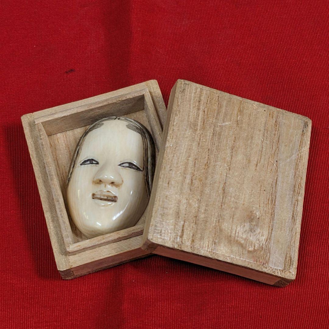 「小面」天然素材 根付 和彫 提物 置物 細密工芸