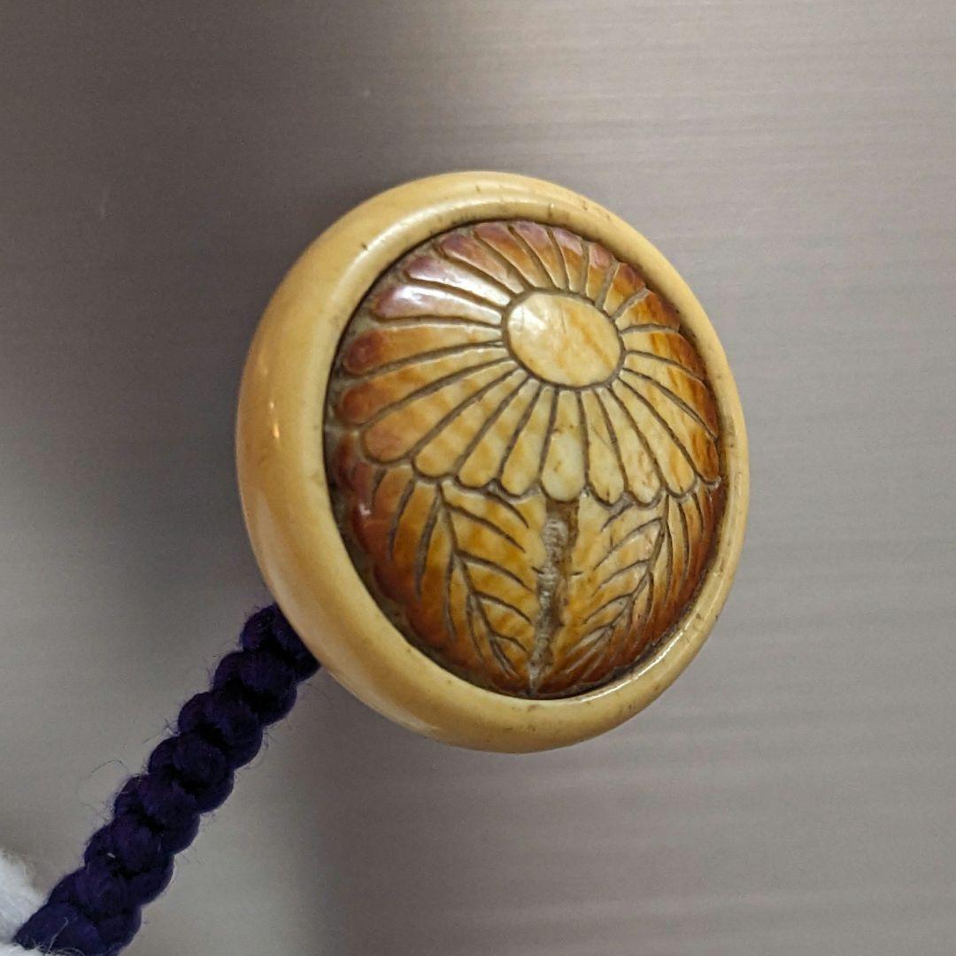 「小面」天然素材 根付 和彫 提物 置物 細密工芸