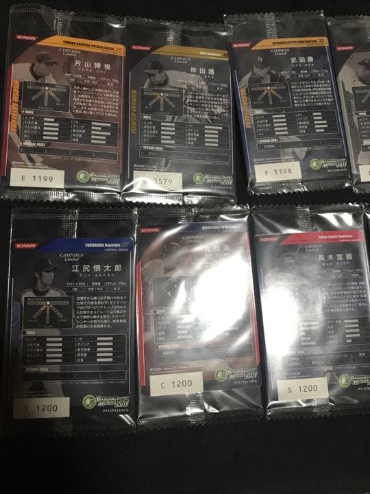 BBH ベースボールヒーローズ キャンペーン CPセット 未開封