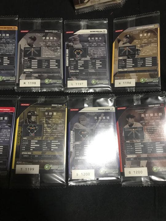 BBH ベースボールヒーローズ キャンペーン CPセット 未開封