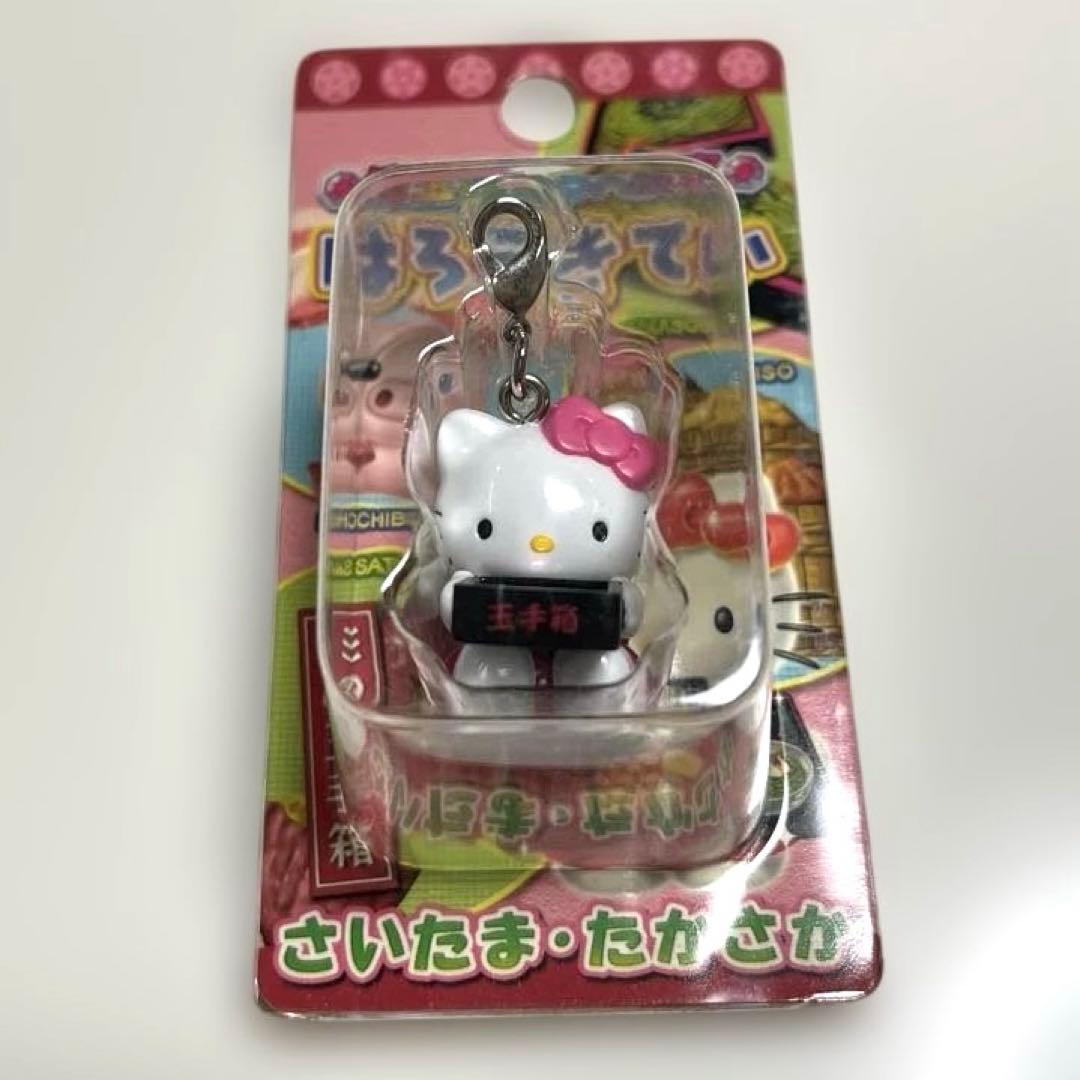 ご当地キティ　ファスナーマスコット　埼玉高坂SA限定