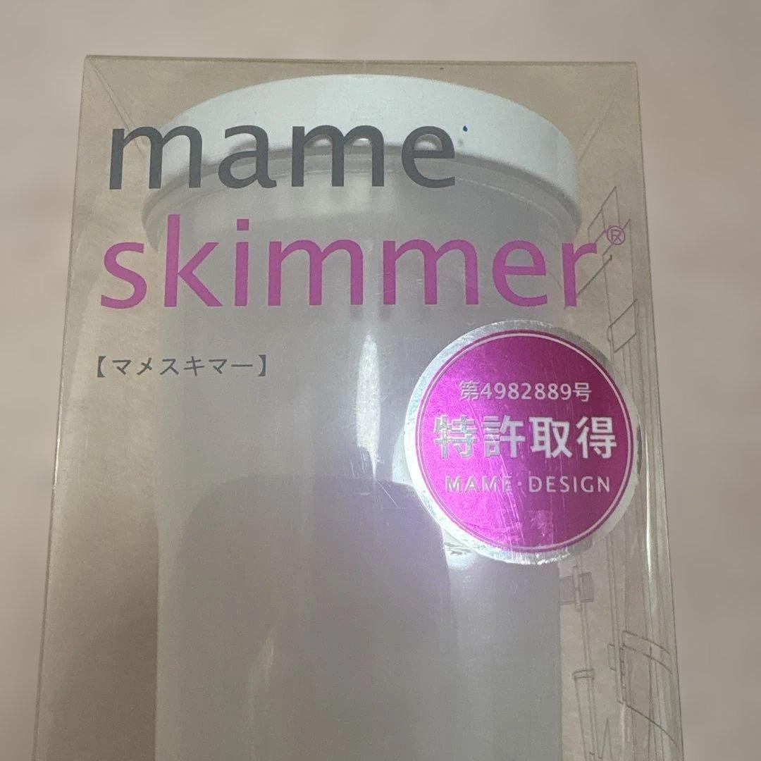 mame skimmer マメスキマー III