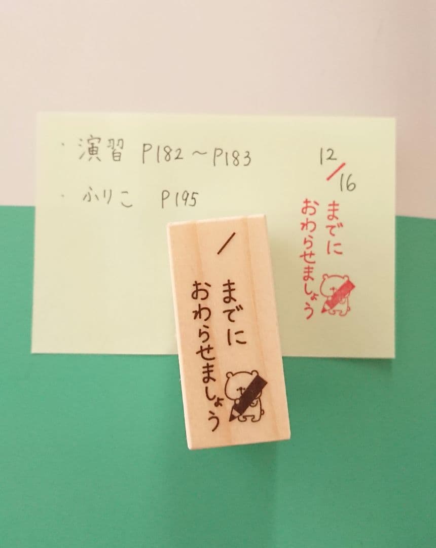 441様 リクエスト 10点 まとめ商品