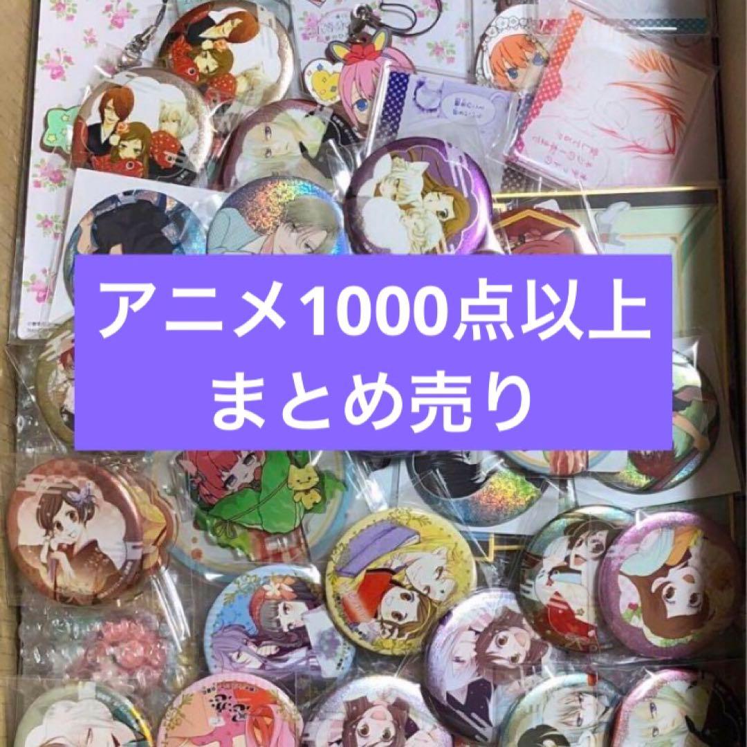 激安 アニメ キャラクターグッズ まとめ売り 大量 ノンジャンル フィギュア ①
