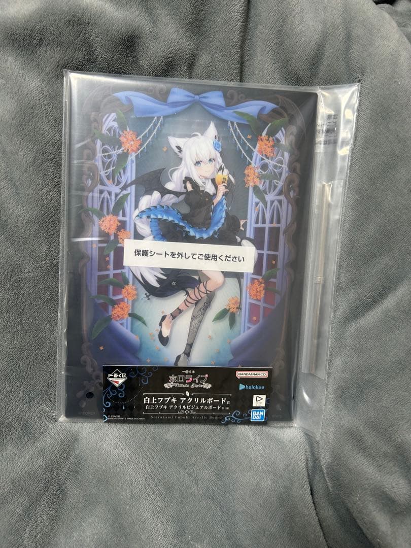 一番くじ　ホロライブ　角巻わためセット　白上フブキアクリルビジュアルボード付き