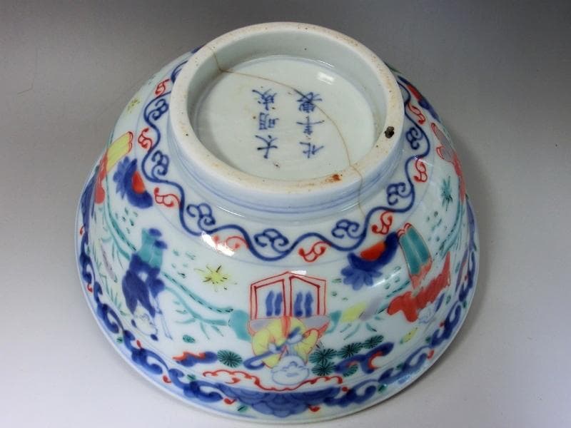 大鉢■太明成化年製銘 のぞき赤龍紋 人物 唐草 古玩 唐物 時代物 骨董品■