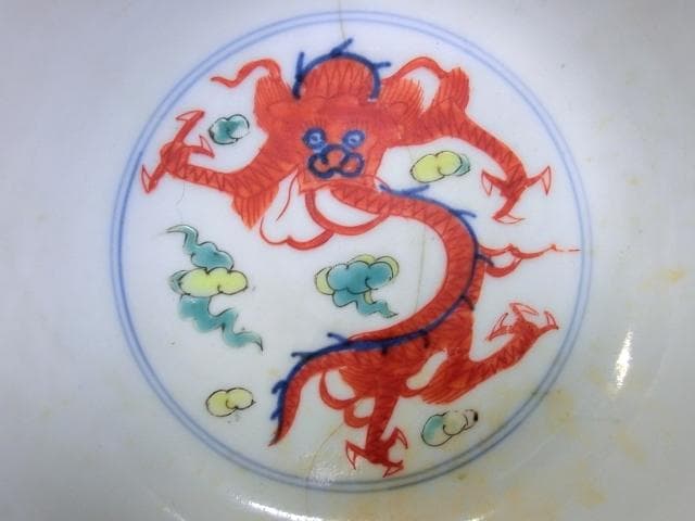 大鉢■太明成化年製銘 のぞき赤龍紋 人物 唐草 古玩 唐物 時代物 骨董品■